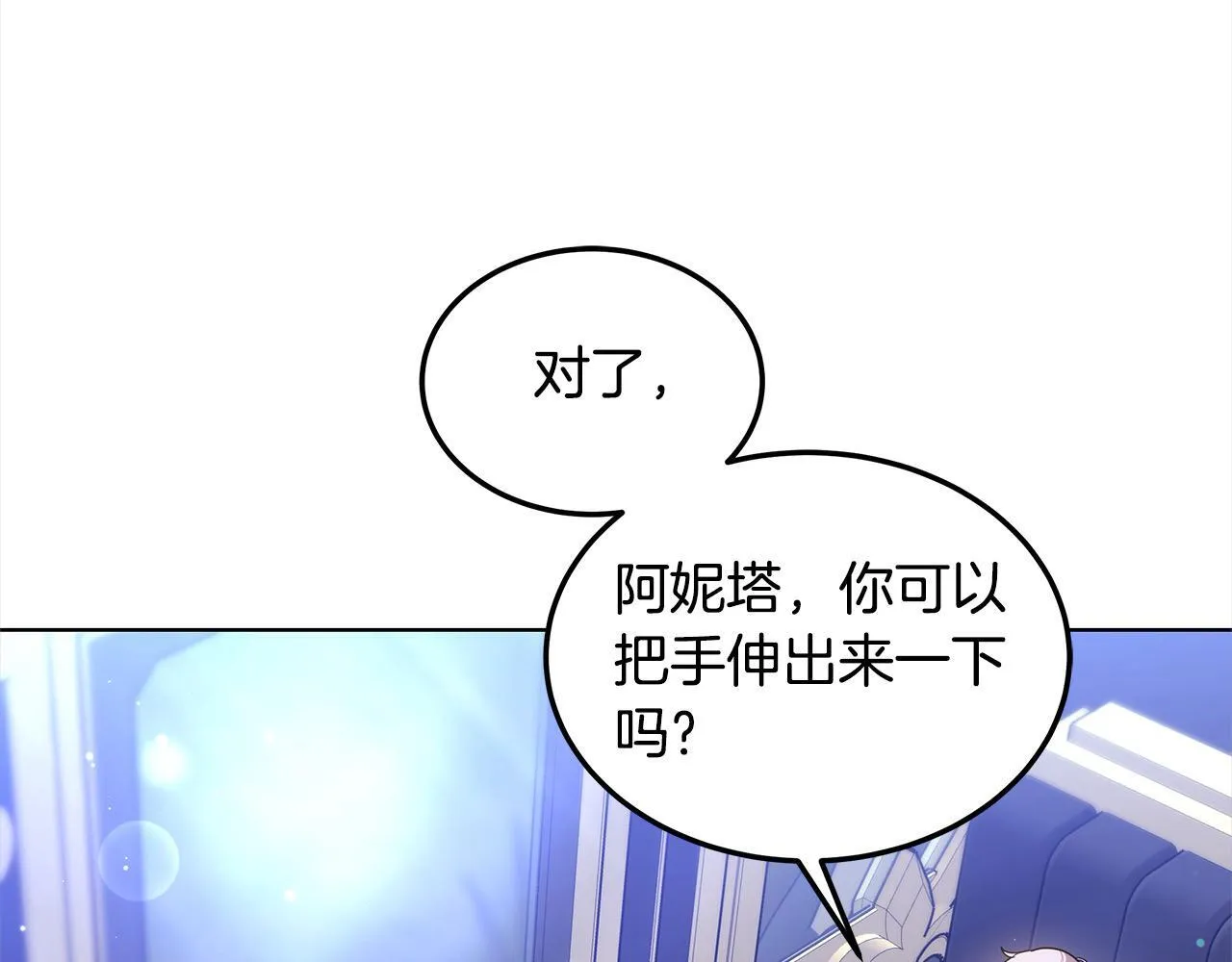 第39话 一眼就认出你47