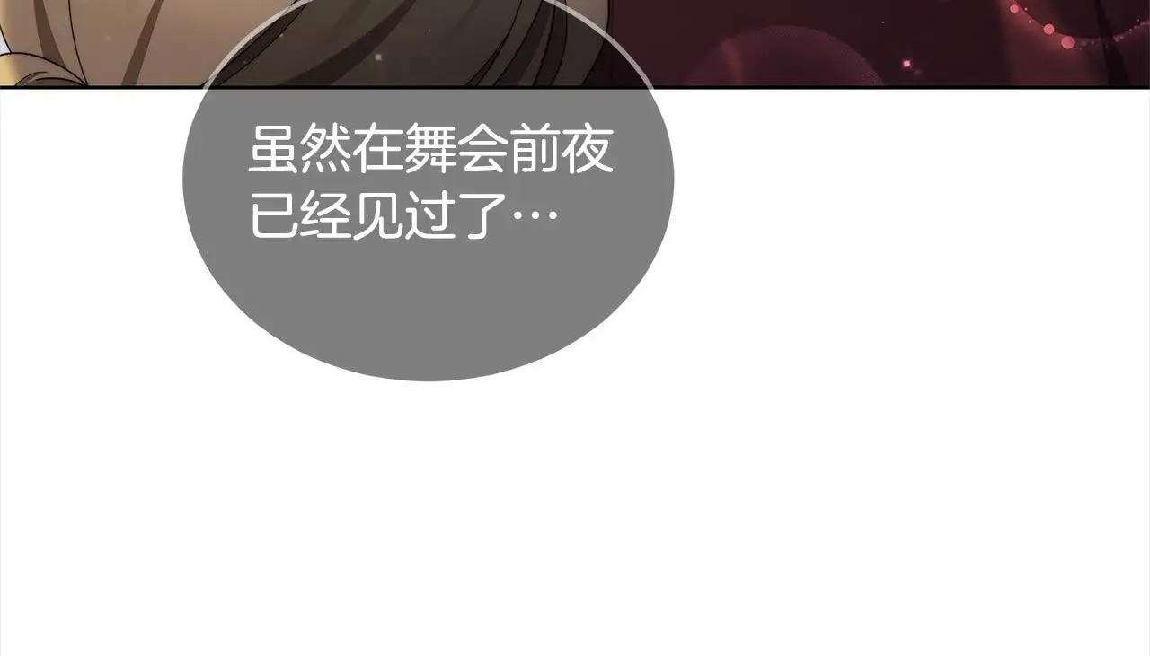 第24话 救场46