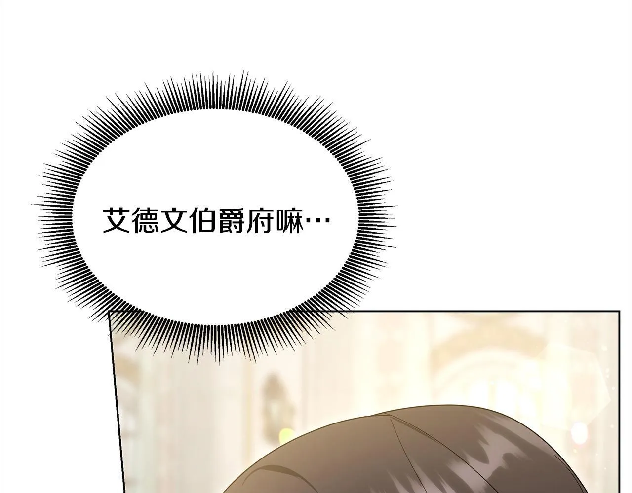 第39话 一眼就认出你172