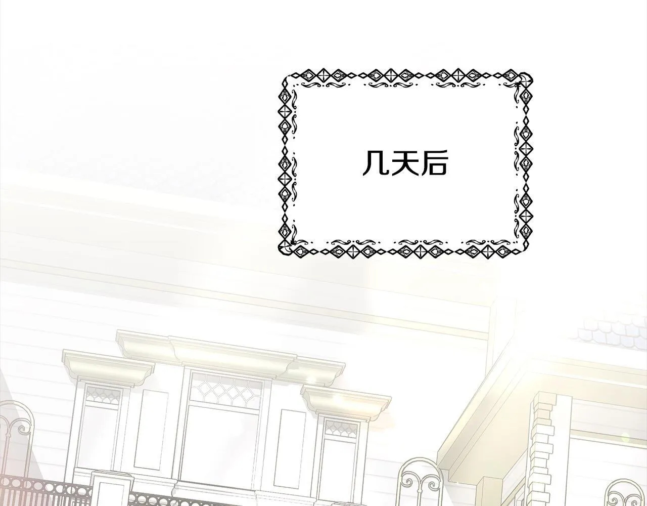 第37话 神医的替身5