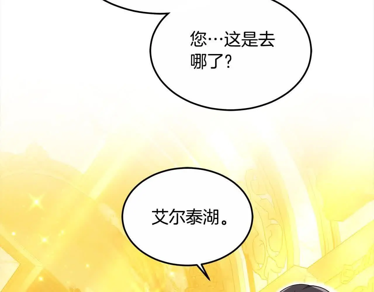 第15话 你把我当朋友了？126
