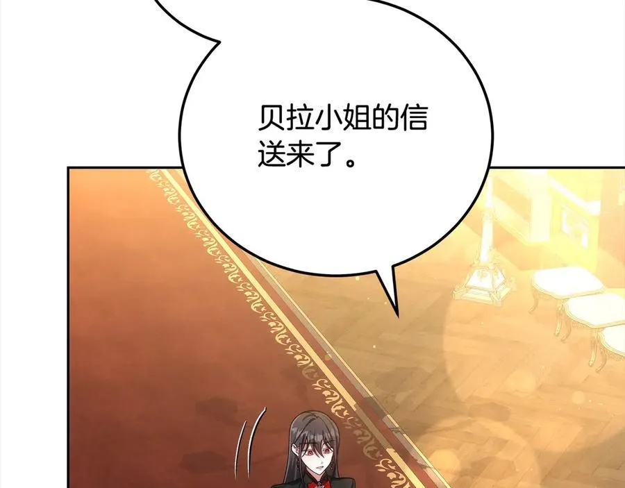第49话 尽情利用我吧17