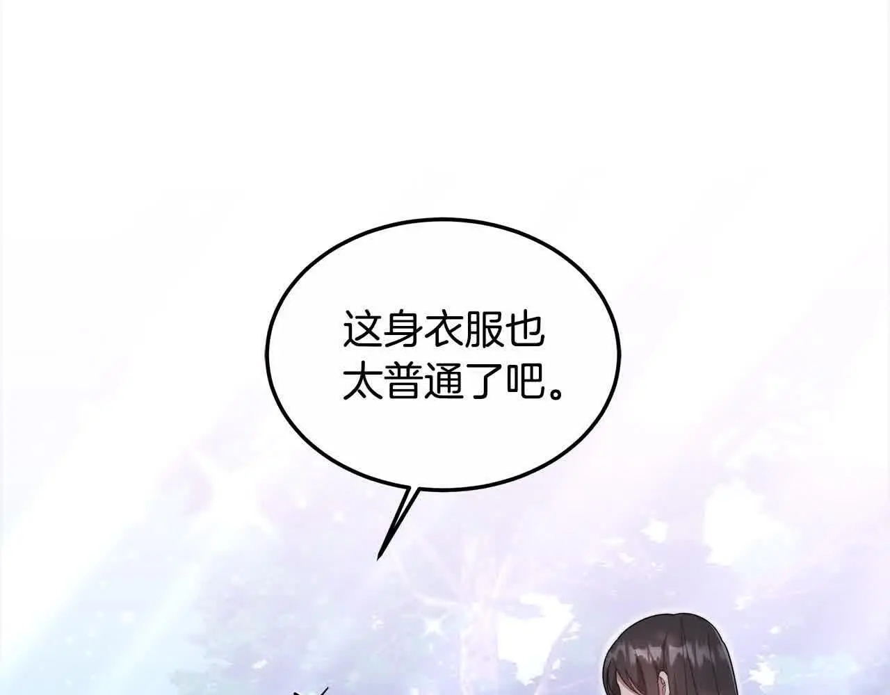 第15话 你把我当朋友了？57