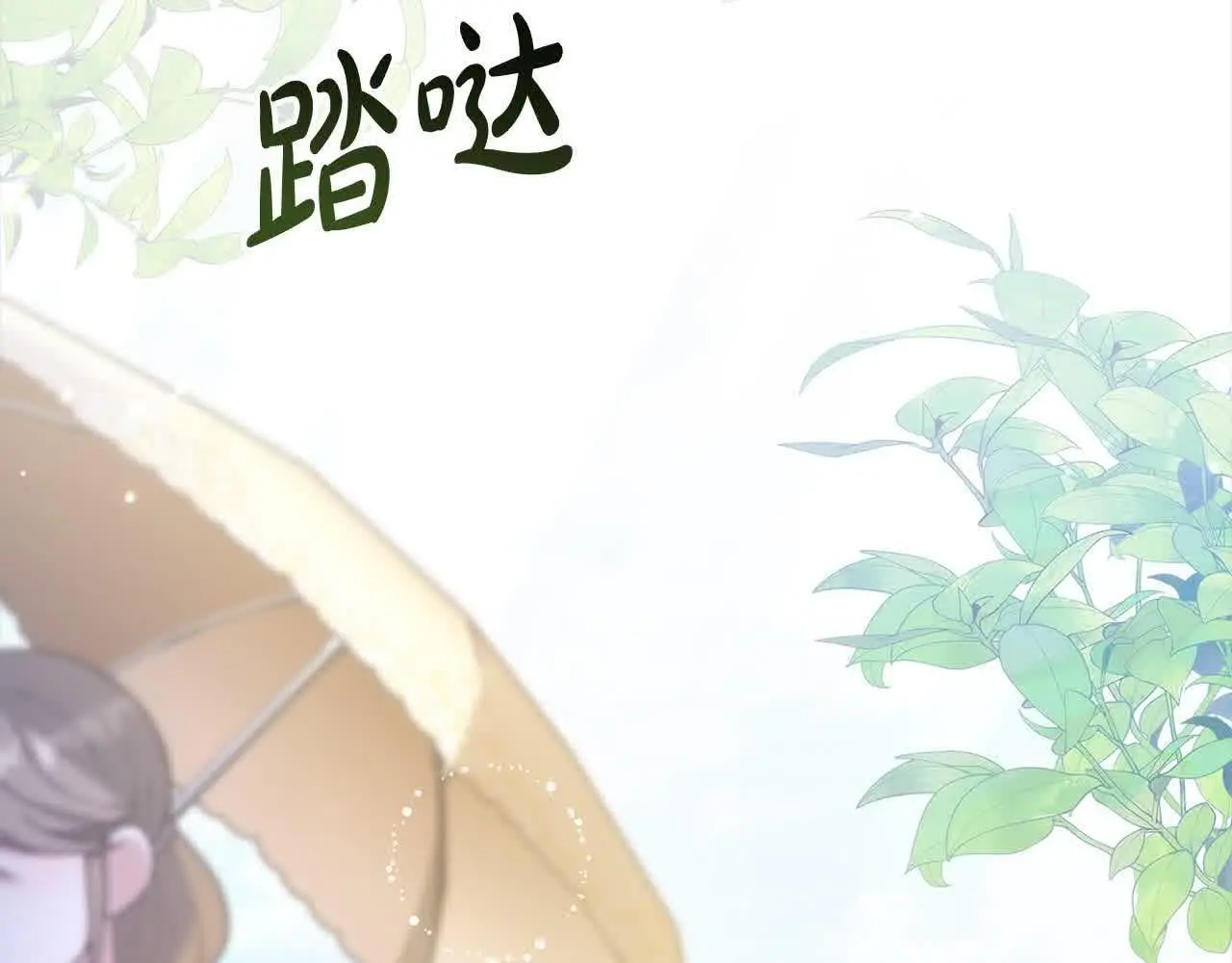 第14话 姐姐在维护我？219