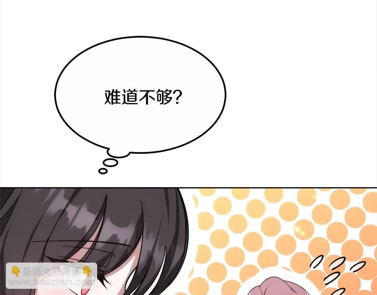 第9话 被诅咒的湖168