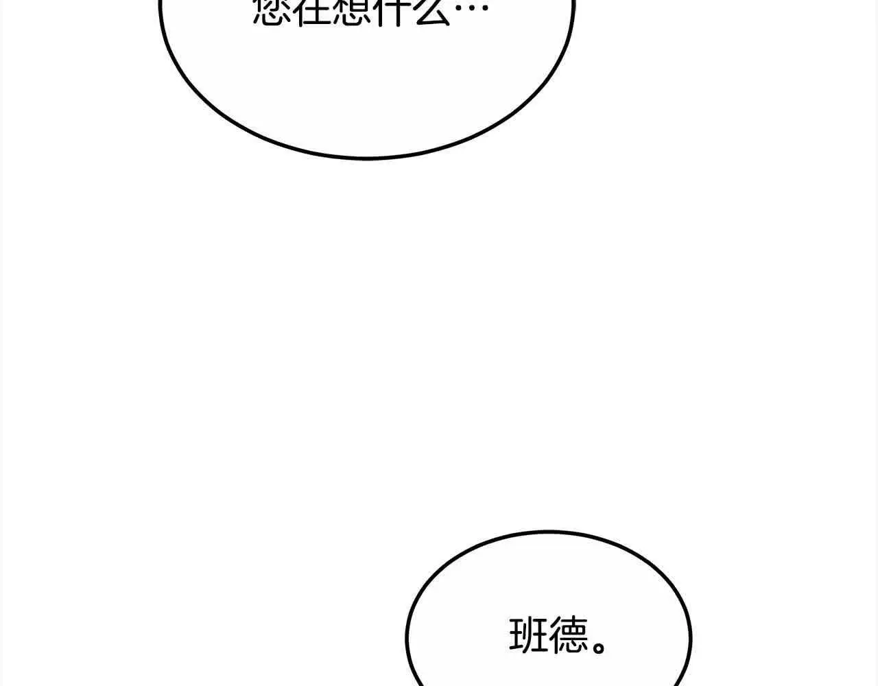 第10话 双重账本67
