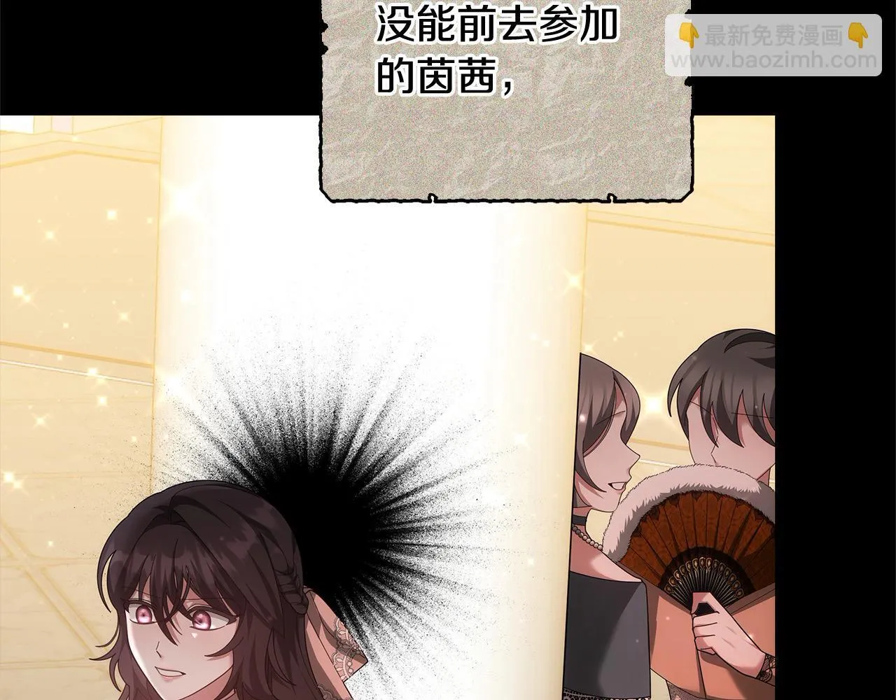 第51话 名声一落千丈214