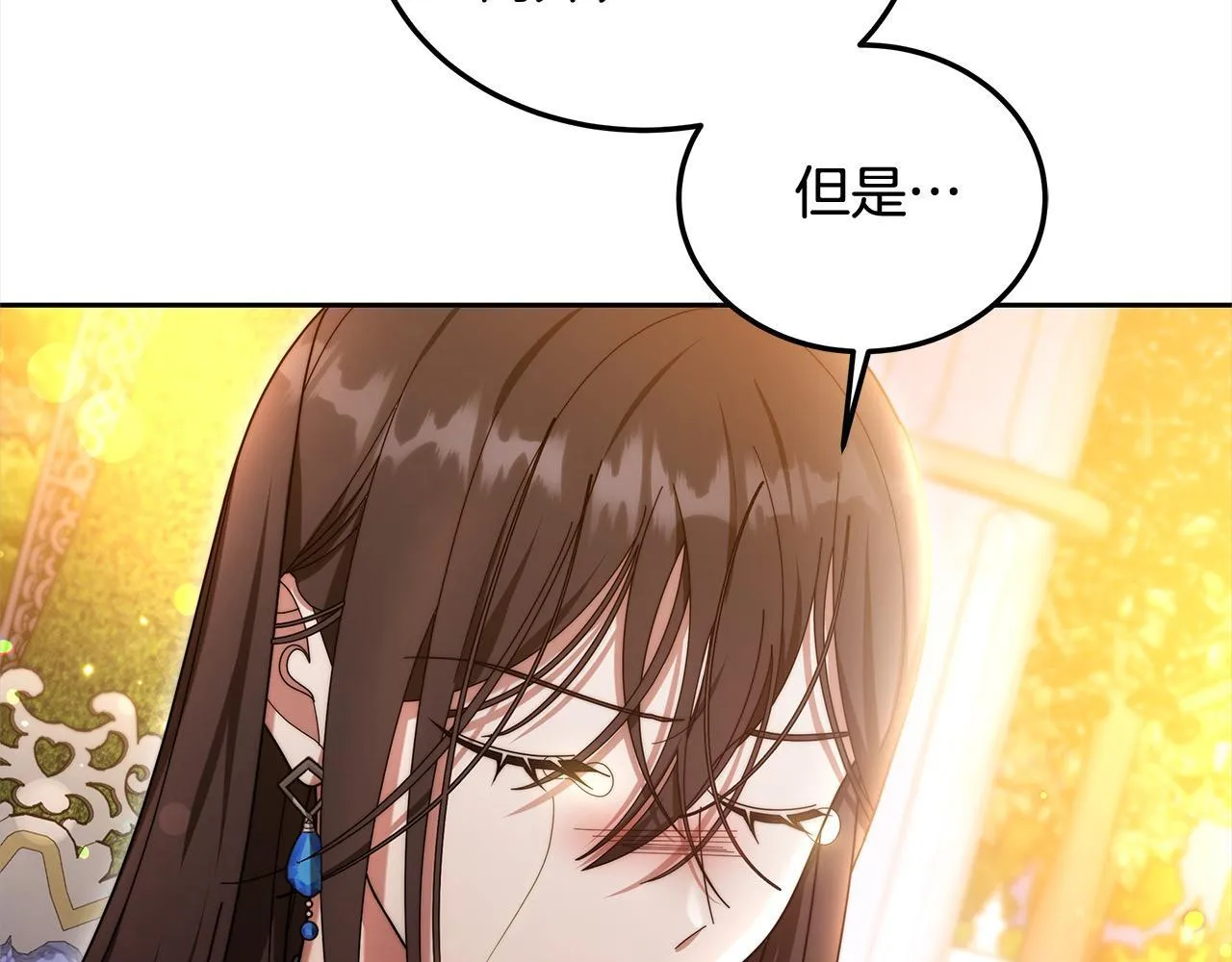 第53话 爆炸魔法181