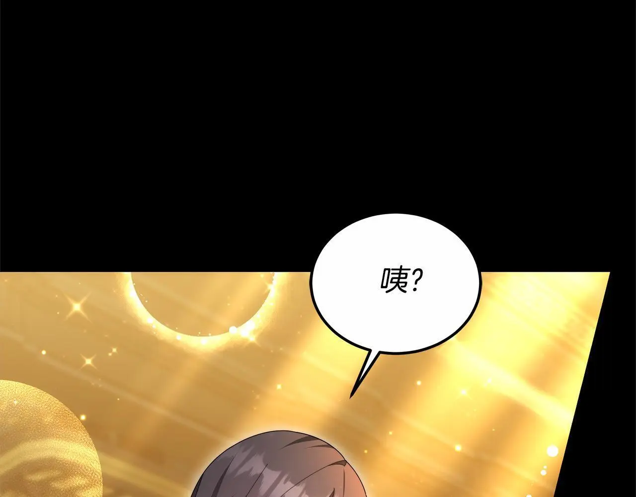 第28话 达成交易151
