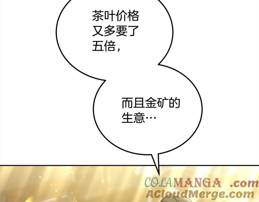 第49话 尽情利用我吧192