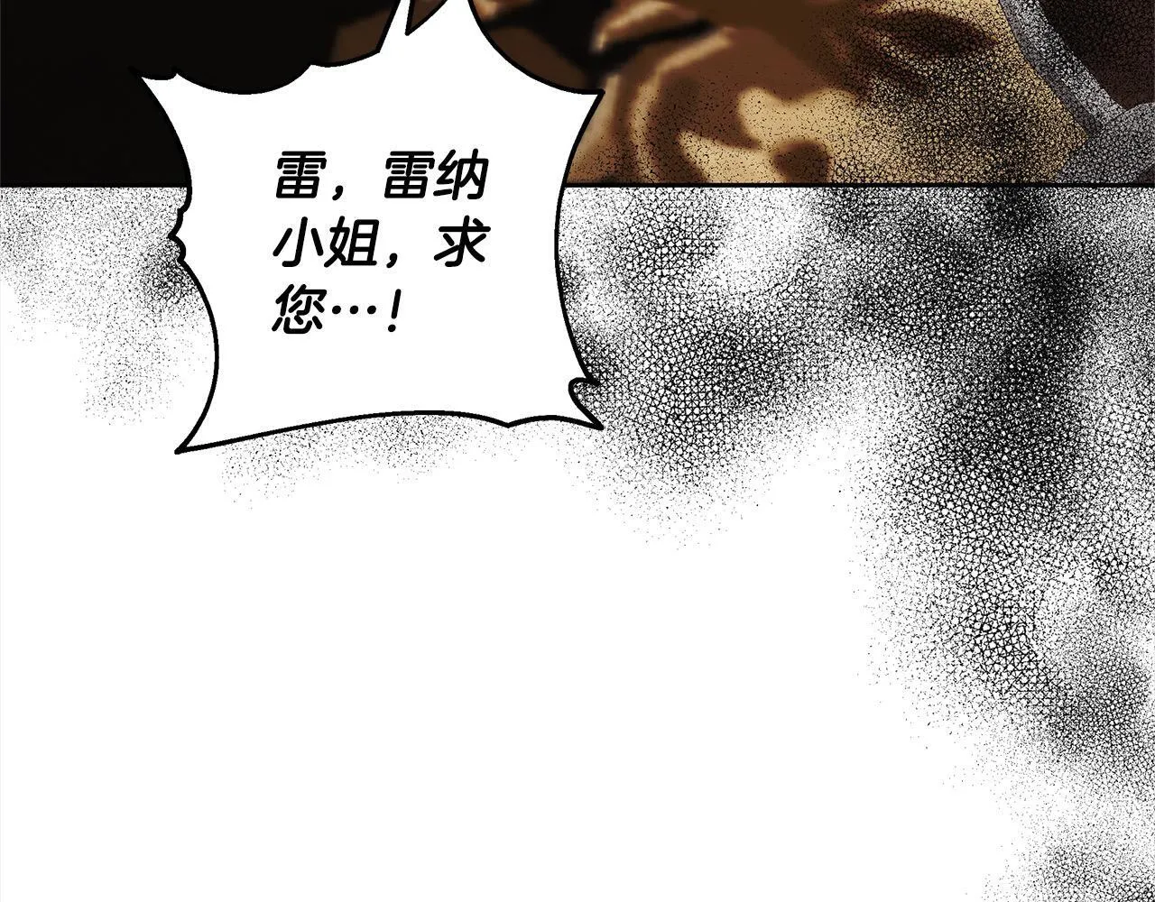 第52话 逃之夭夭84