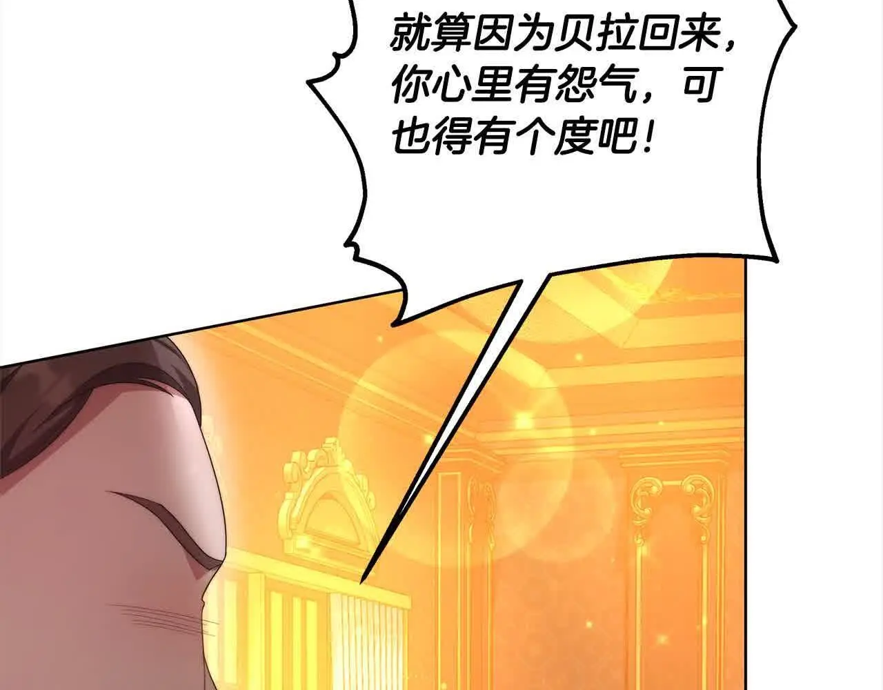 第6话 无能的父亲120