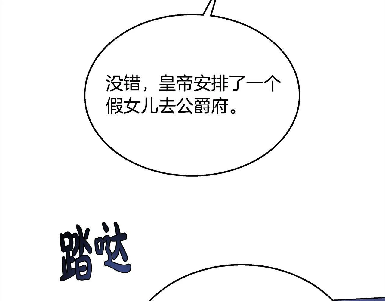 第42话 敢动我老婆？60