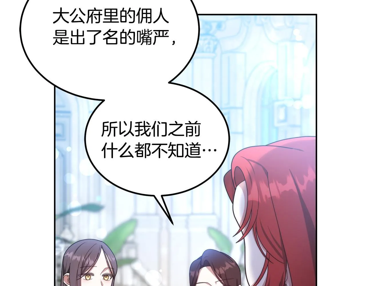 第55话 实施计划98