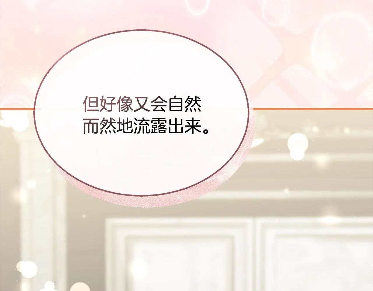 第38话 拍卖场111