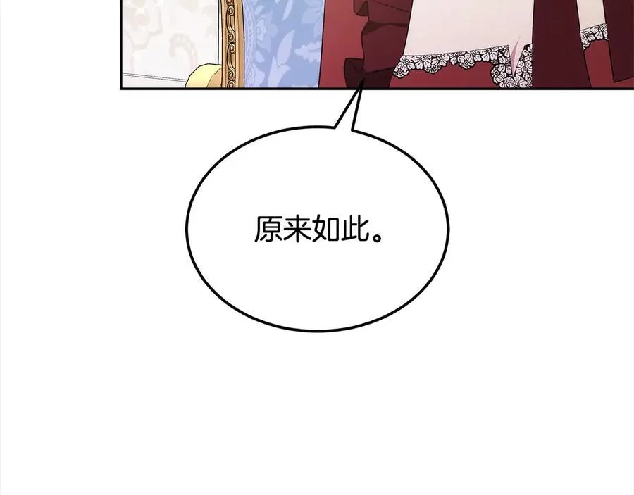第50话 我们是朋友209