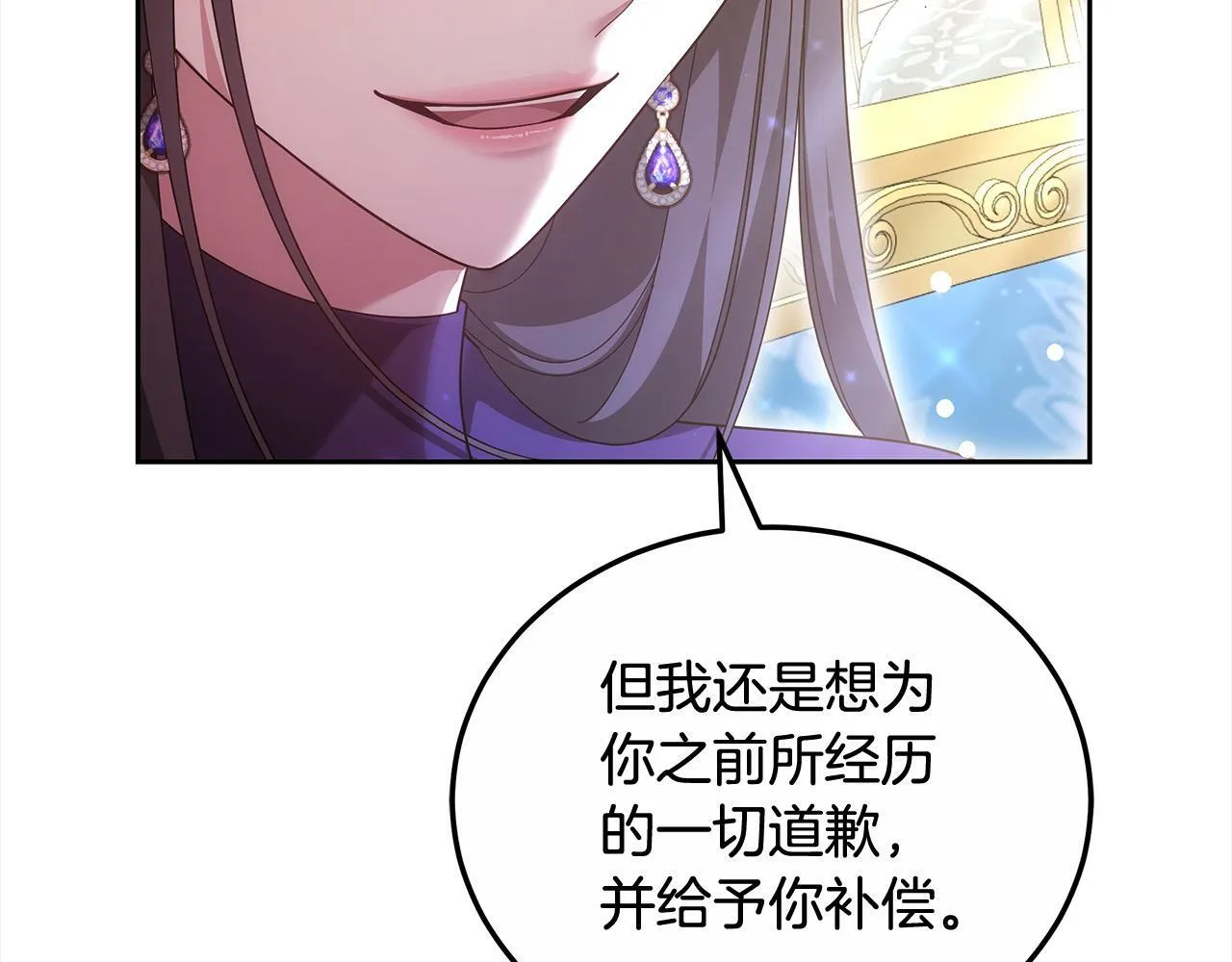 第51话 名声一落千丈166