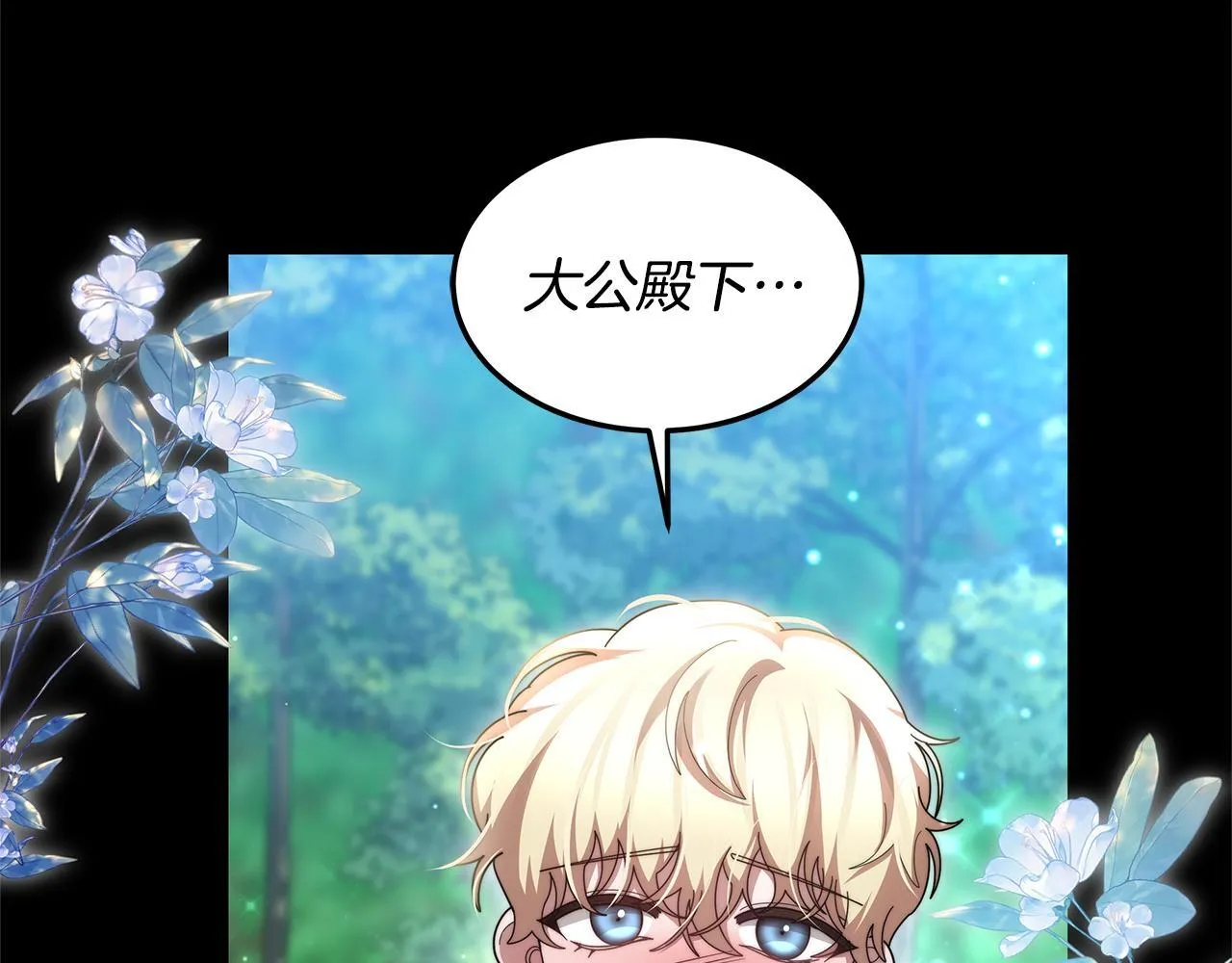 第57话 求求你忘掉177