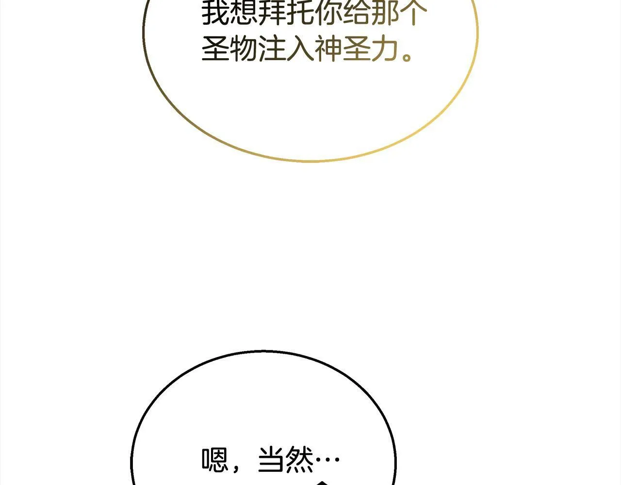 第45话 演员88