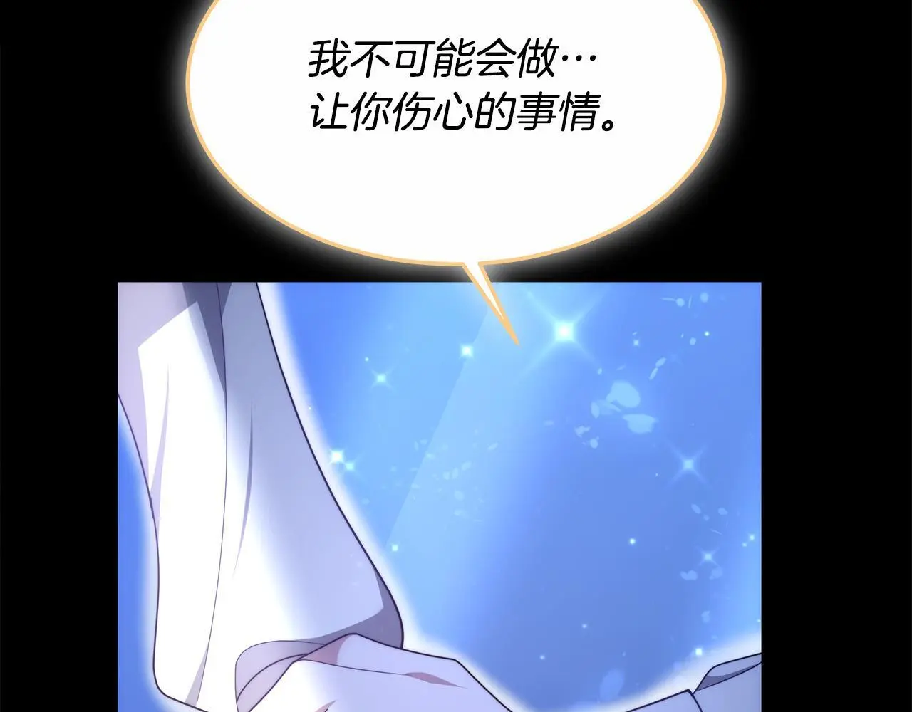 第8话 我来替你做噩梦238