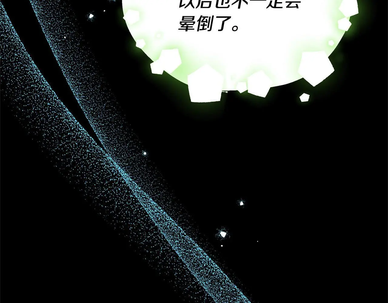 第27话 父母会担心我？179