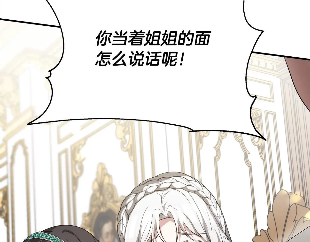 第3话 偏心的父母104