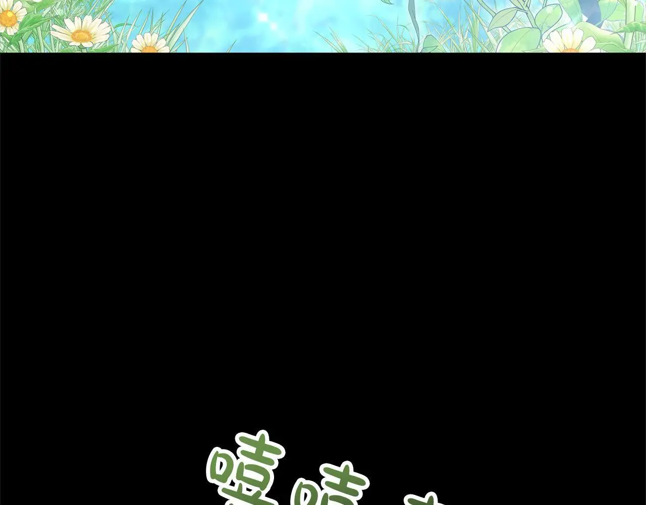 第4话 拯救未来婆婆7