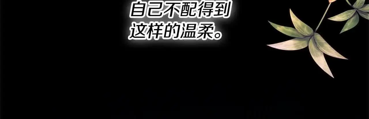 第8话 我来替你做噩梦34