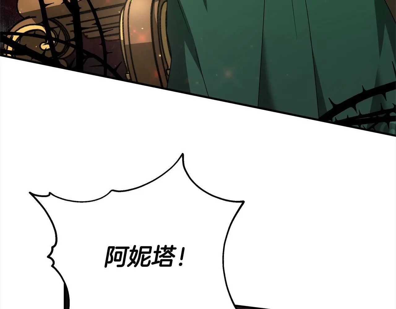 第3话 偏心的父母101