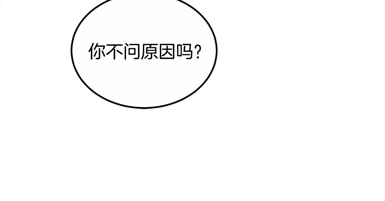 第52话 逃之夭夭116