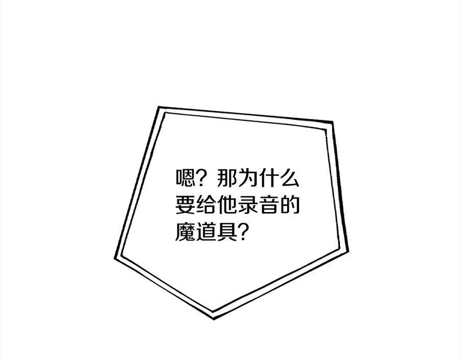 第50话 我们是朋友89
