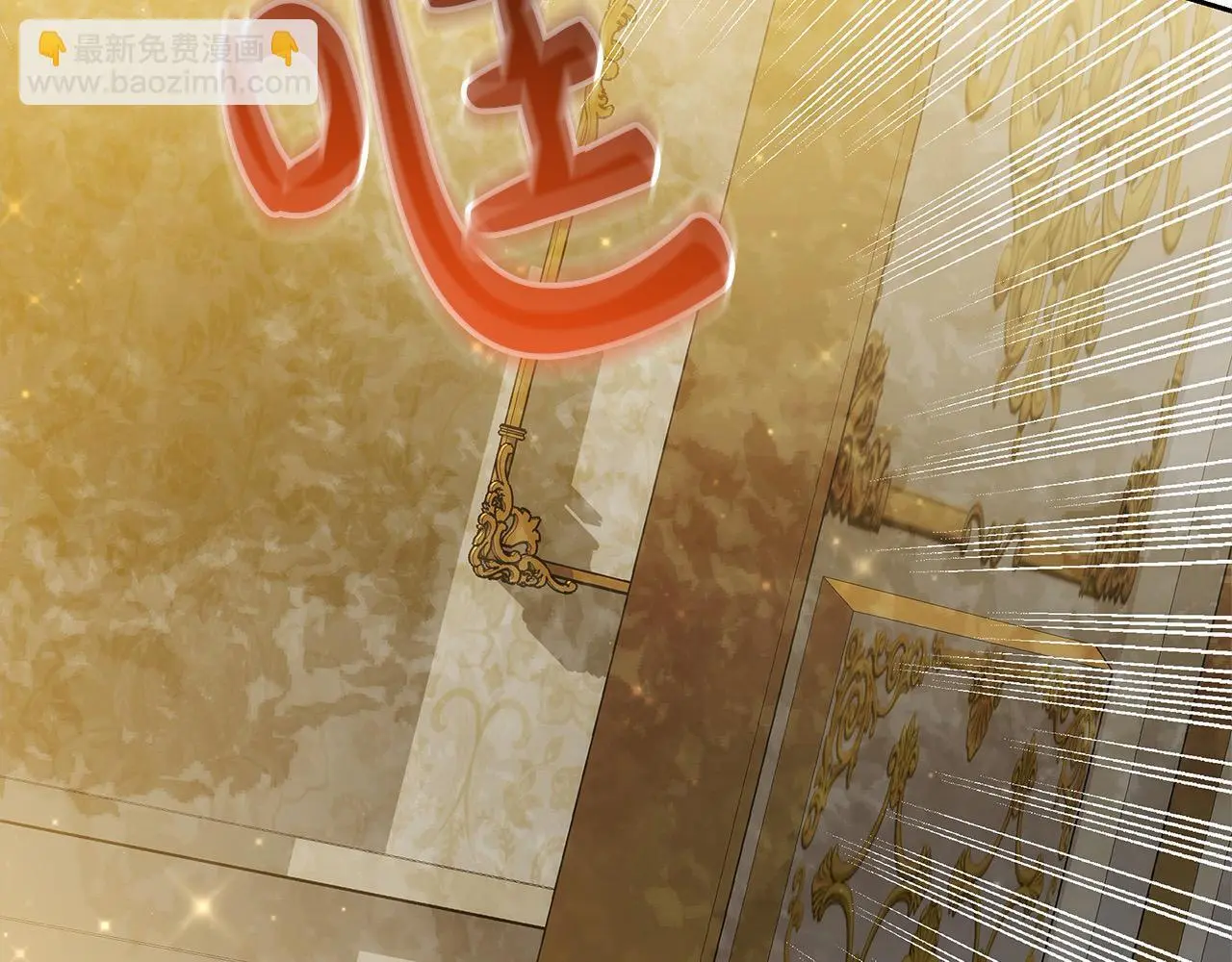 第31话 逃税被发现127