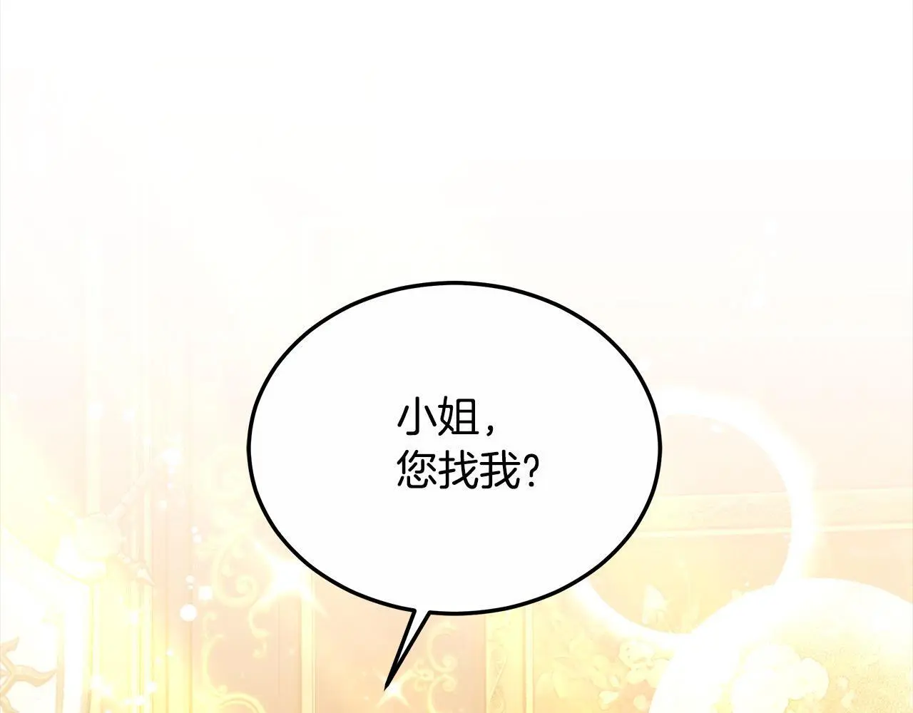 第23话 亲人最伤我心50