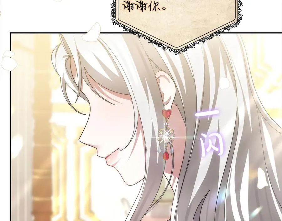 第49话 尽情利用我吧33