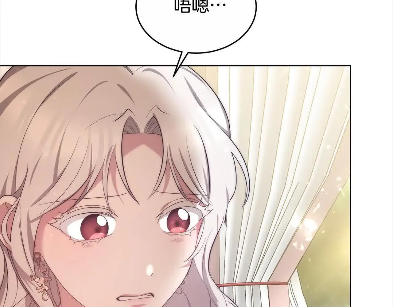 第6话 无能的父亲155