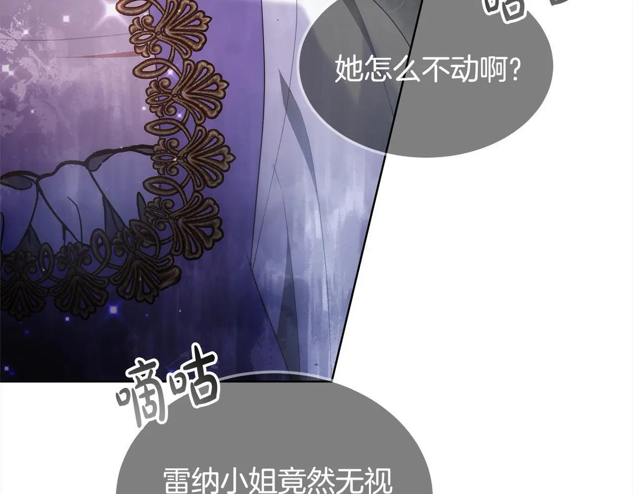 第24话 救场85