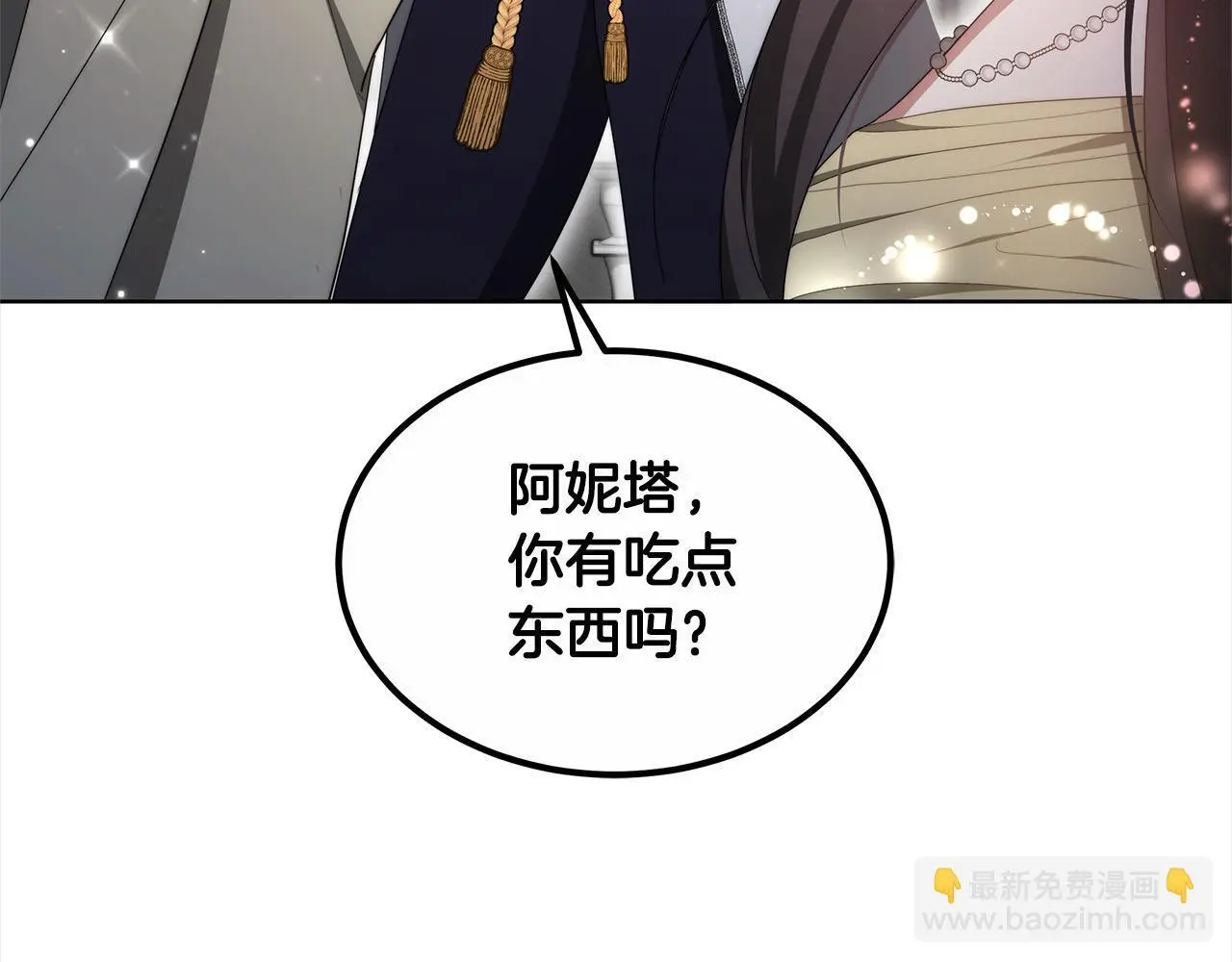 第23话 亲人最伤我心19