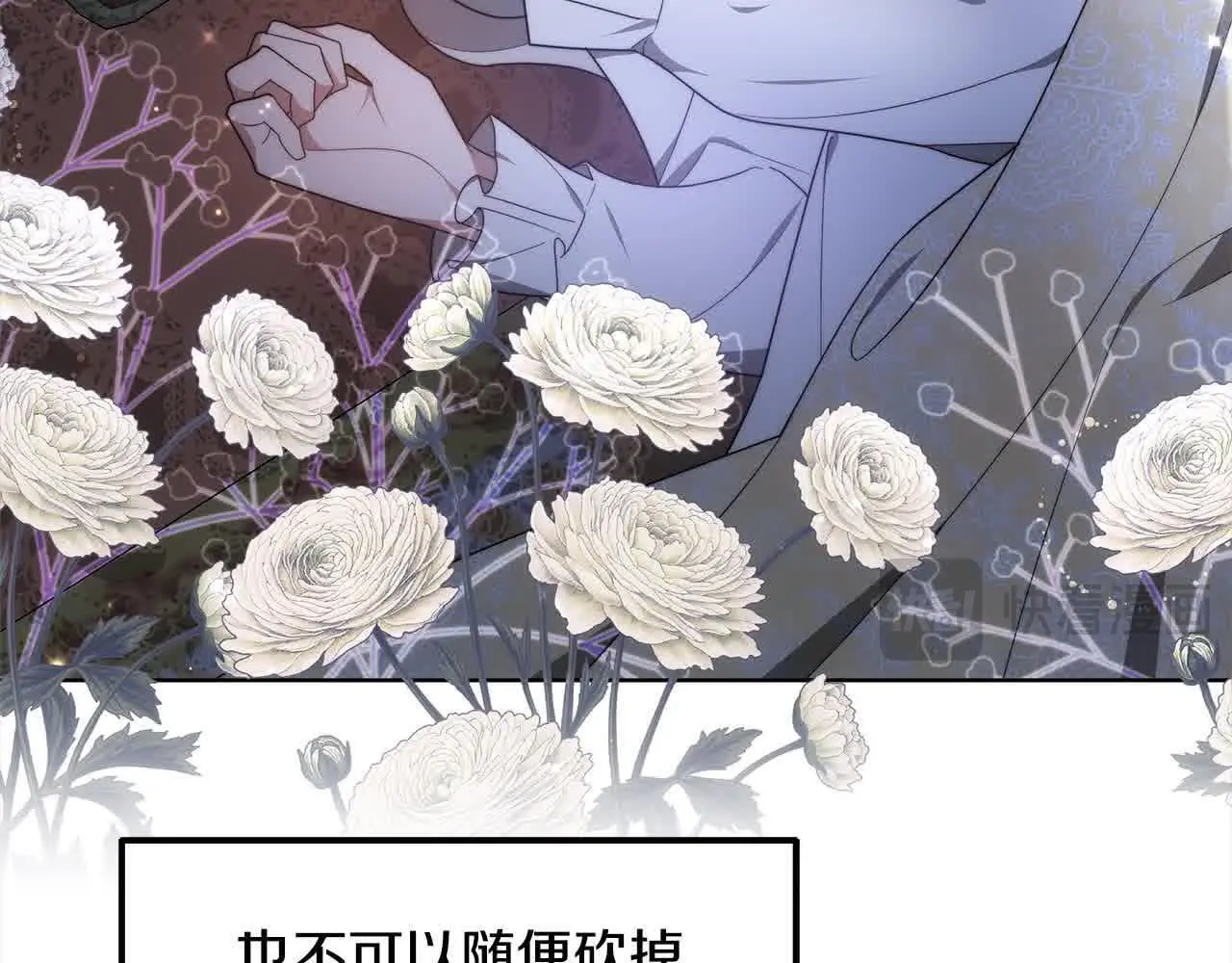 第14话 姐姐在维护我？74