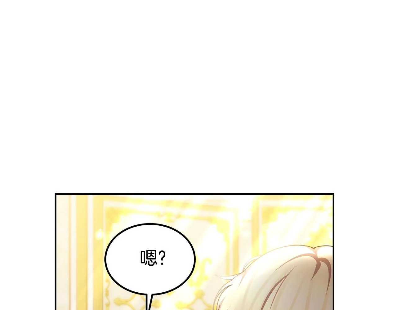 第57话 求求你忘掉16