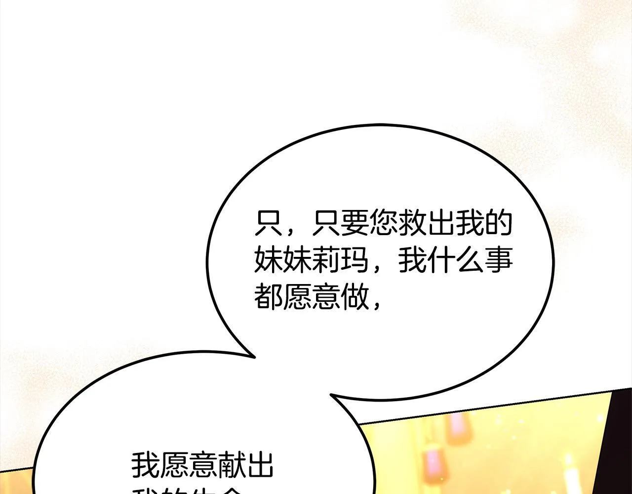 第39话 一眼就认出你144