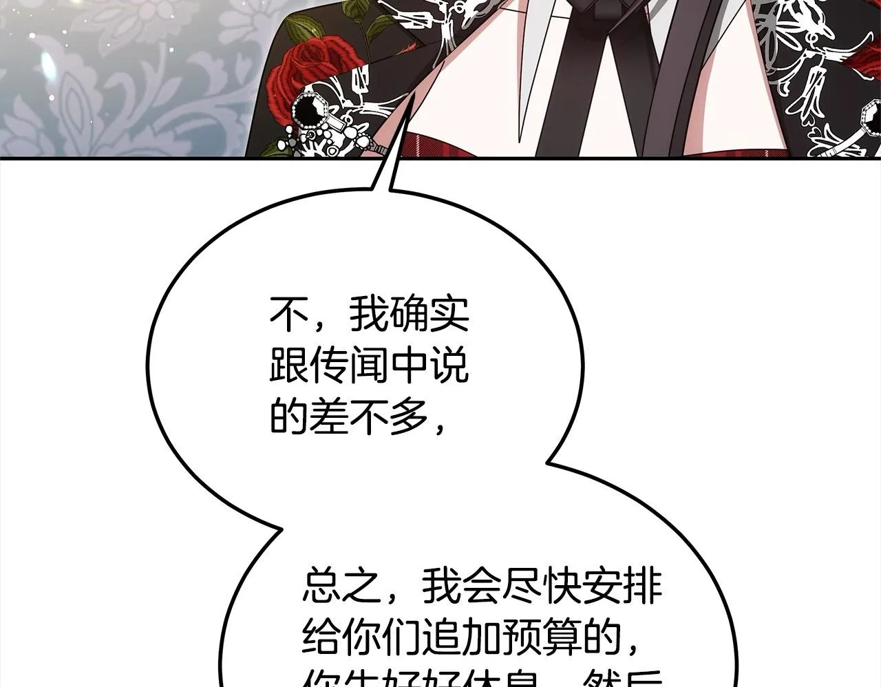 第46话 验证121