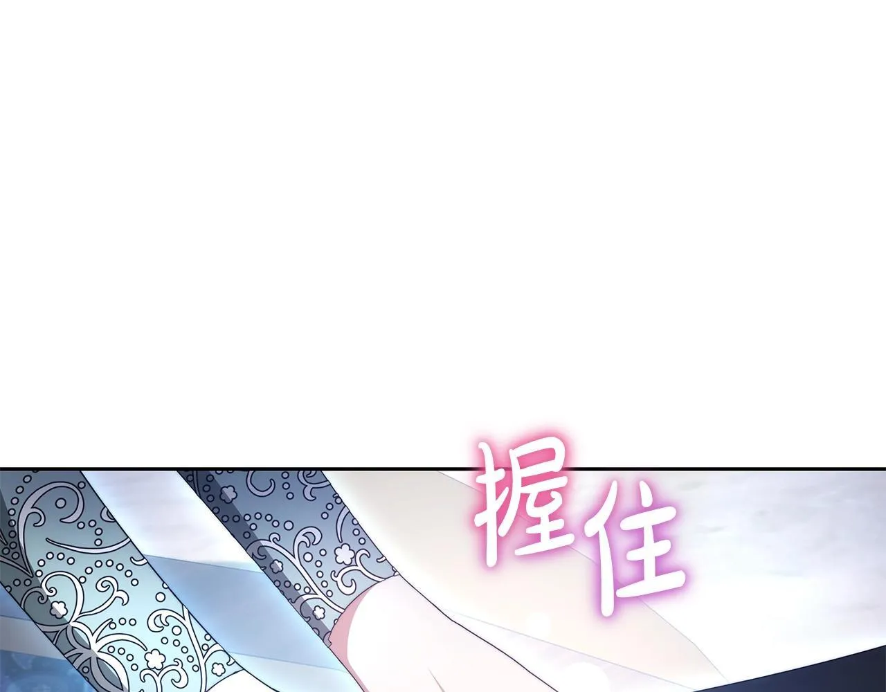 第54话 我很担心你4