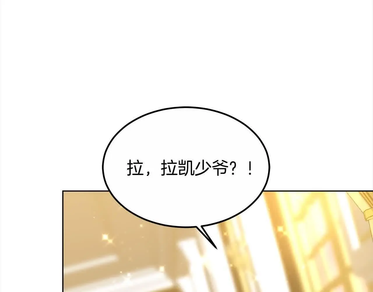 第7话 特殊体质17