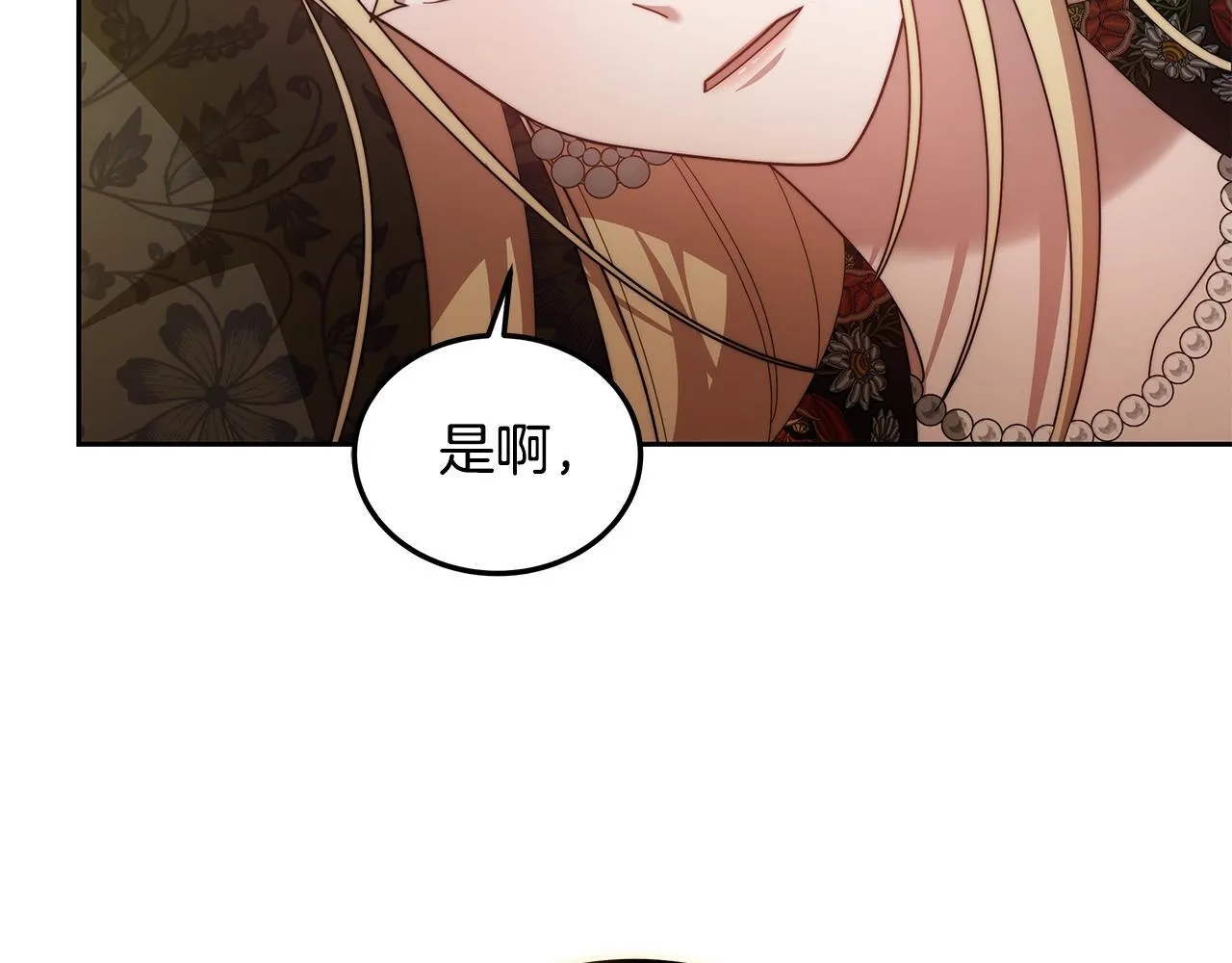第54话 我很担心你55