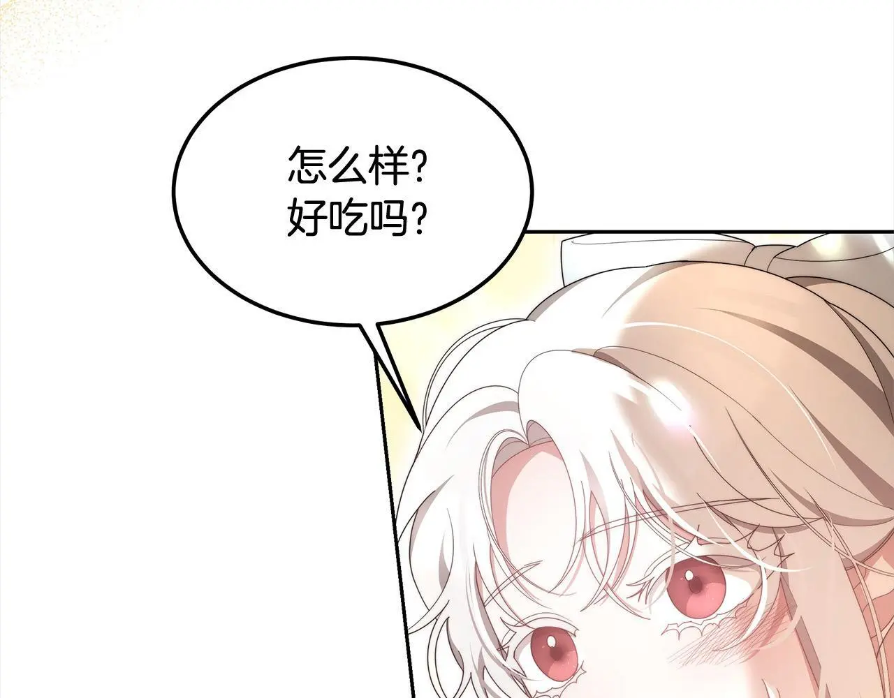 第31话 逃税被发现116