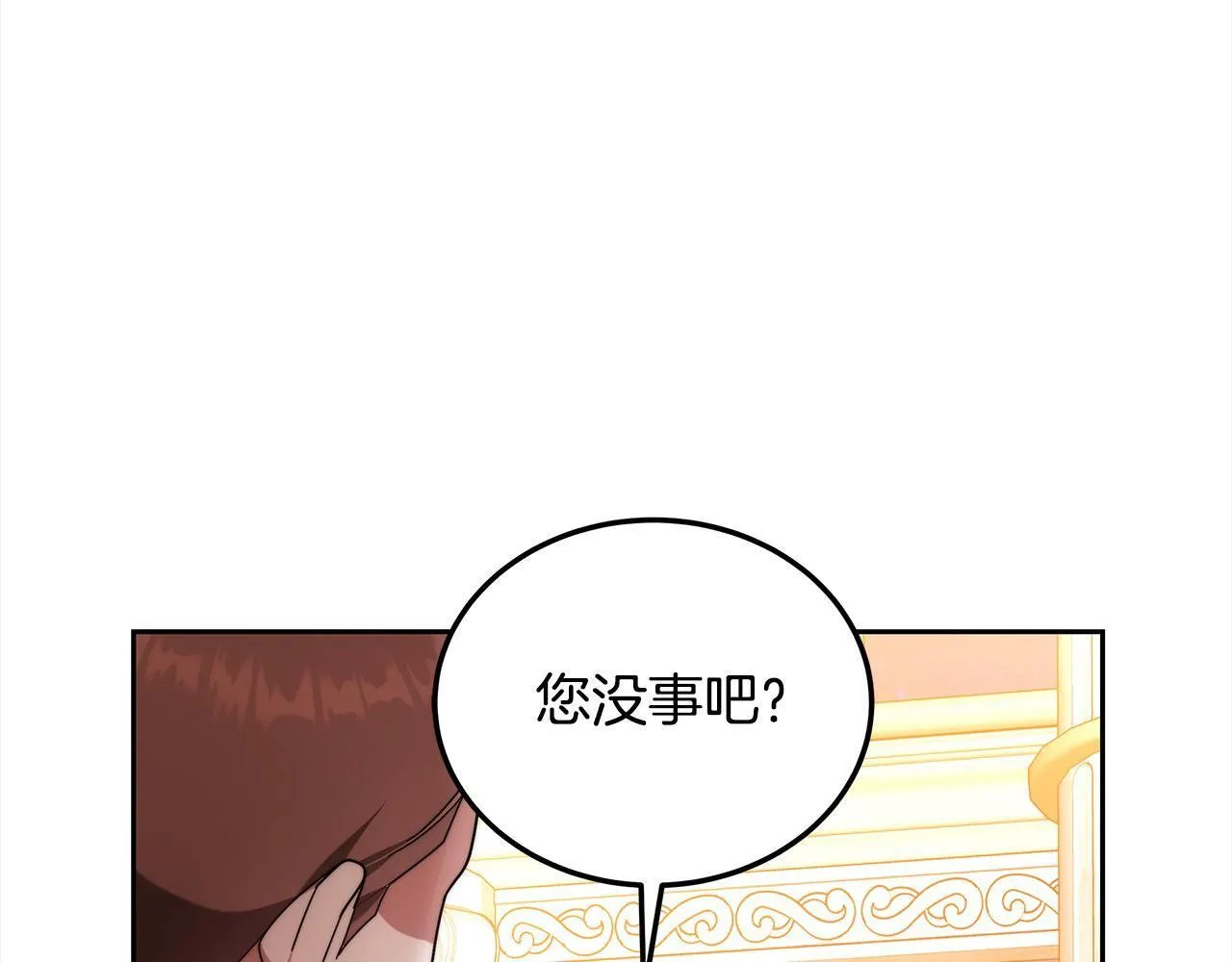 第53话 爆炸魔法64