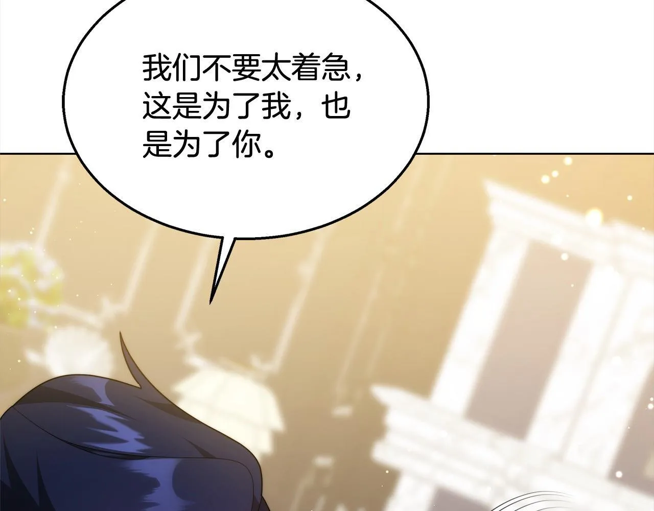 第42话 敢动我老婆？114