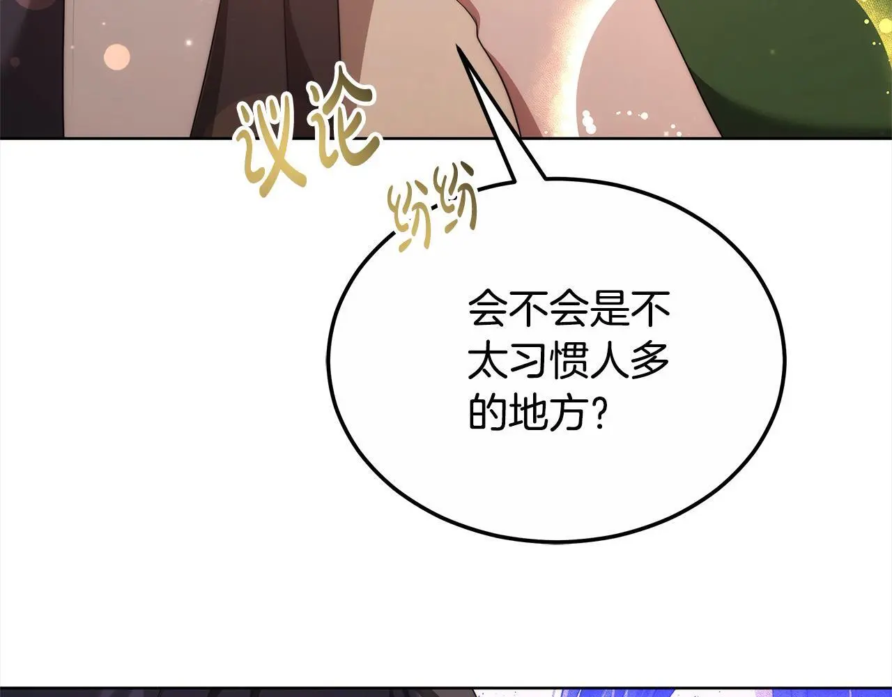 第22话 丑闻11