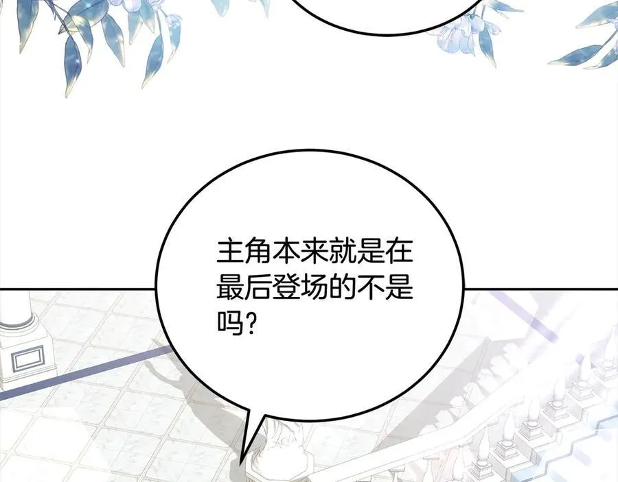 第49话 尽情利用我吧61