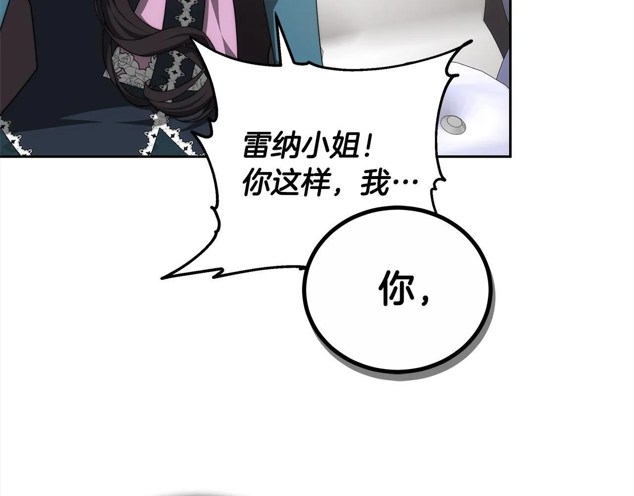 第52话 逃之夭夭45